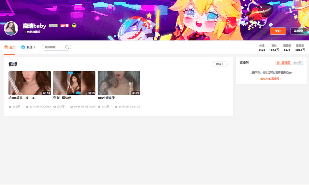 嘉瑞baby（大艺术嘉carrie）直播间网址