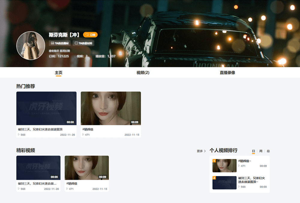 斯芬克斯（正恒-李妍霏）直播间网址