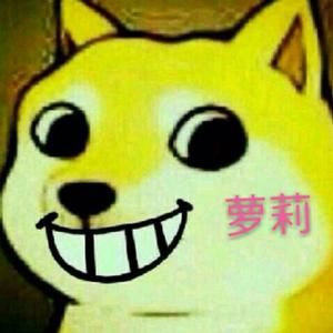 狗狗大罗莉（狗头萝莉）抖音网址