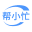 帮小忙,万能工具宝藏