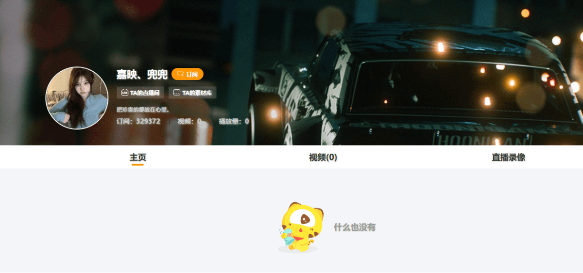 嘉映、兜兜 直播间网址热舞视频下载