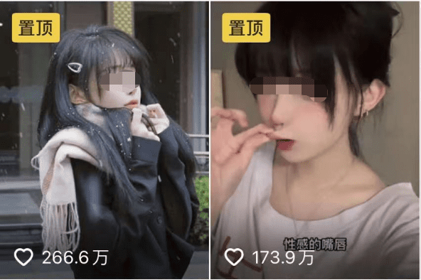 疑似抖音网红“你的欲梦”在直播中不慎走光。