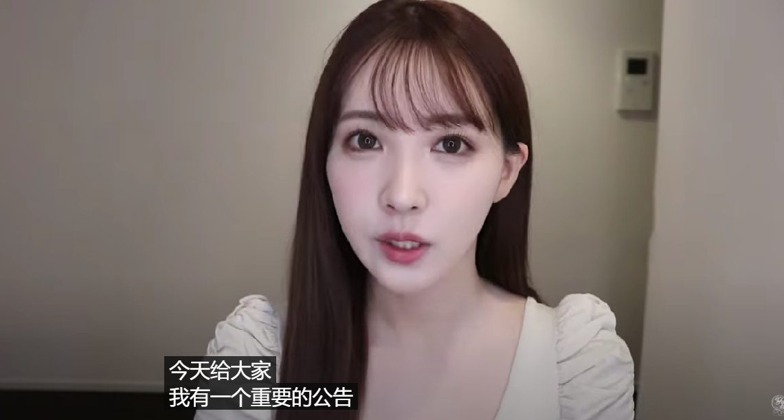 重磅消息：三上悠亚正式退圈