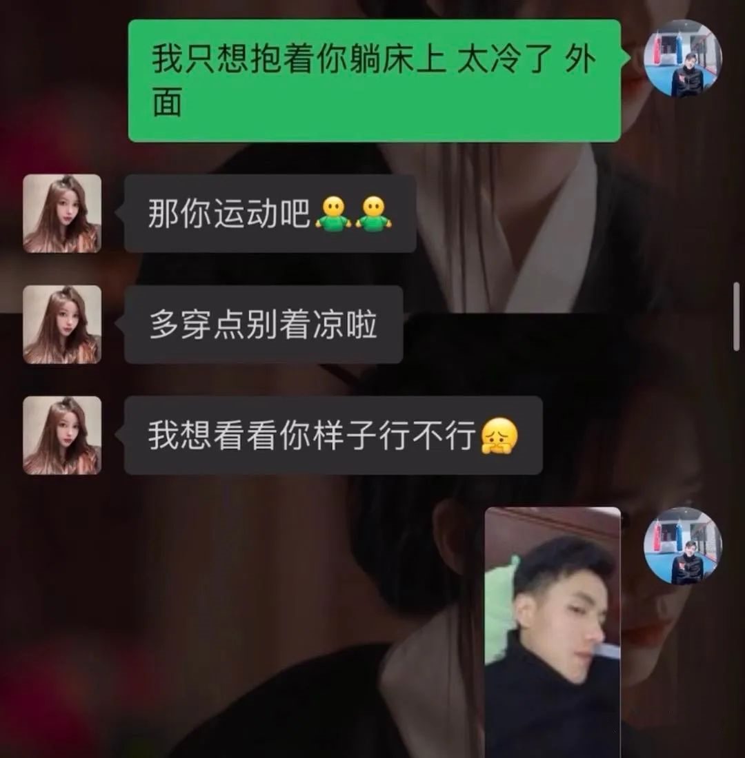 网红果果结婚两月老公出轨，曝男方与小三大尺度聊天，想一夫多妻。