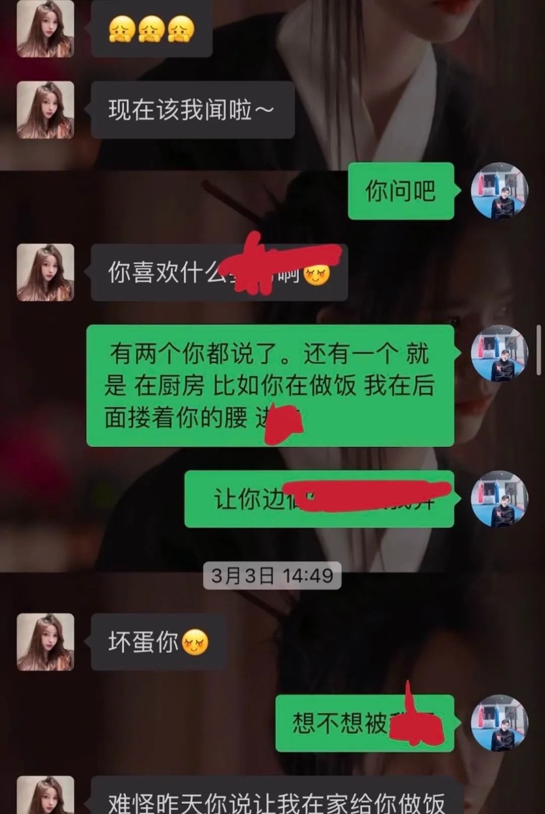 网红果果结婚两月老公出轨，曝男方与小三大尺度聊天，想一夫多妻。