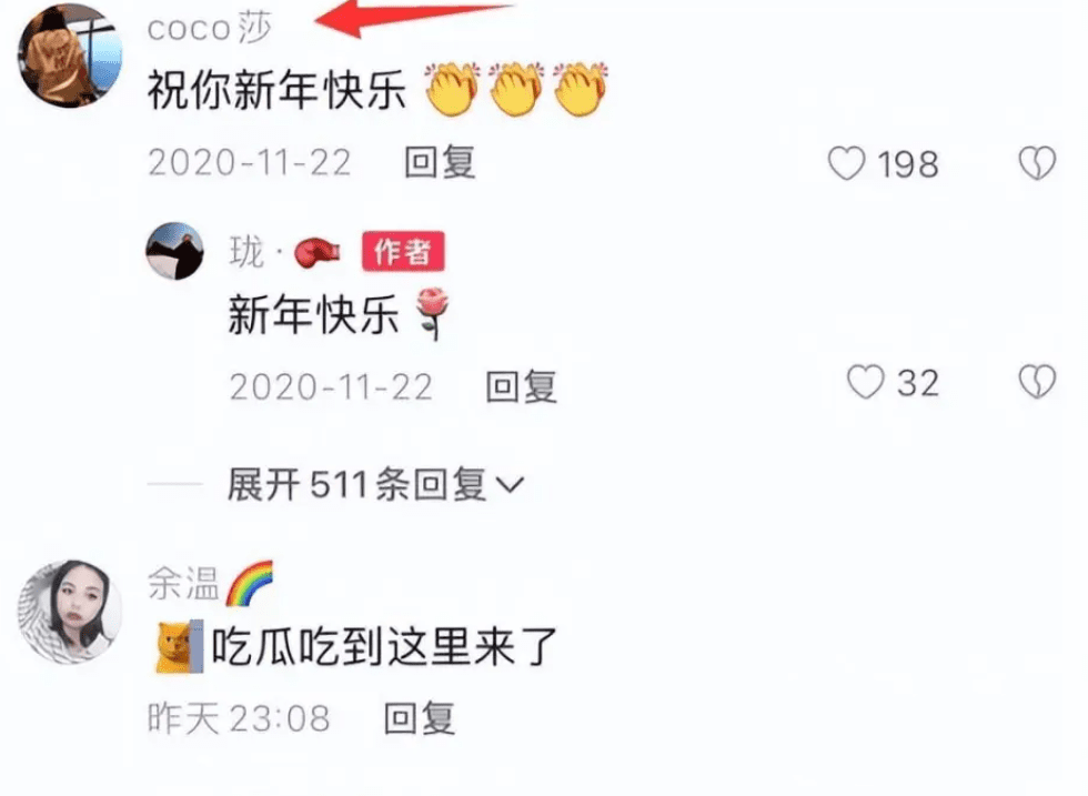 网红果果结婚两月老公出轨，曝男方与小三大尺度聊天，想一夫多妻。