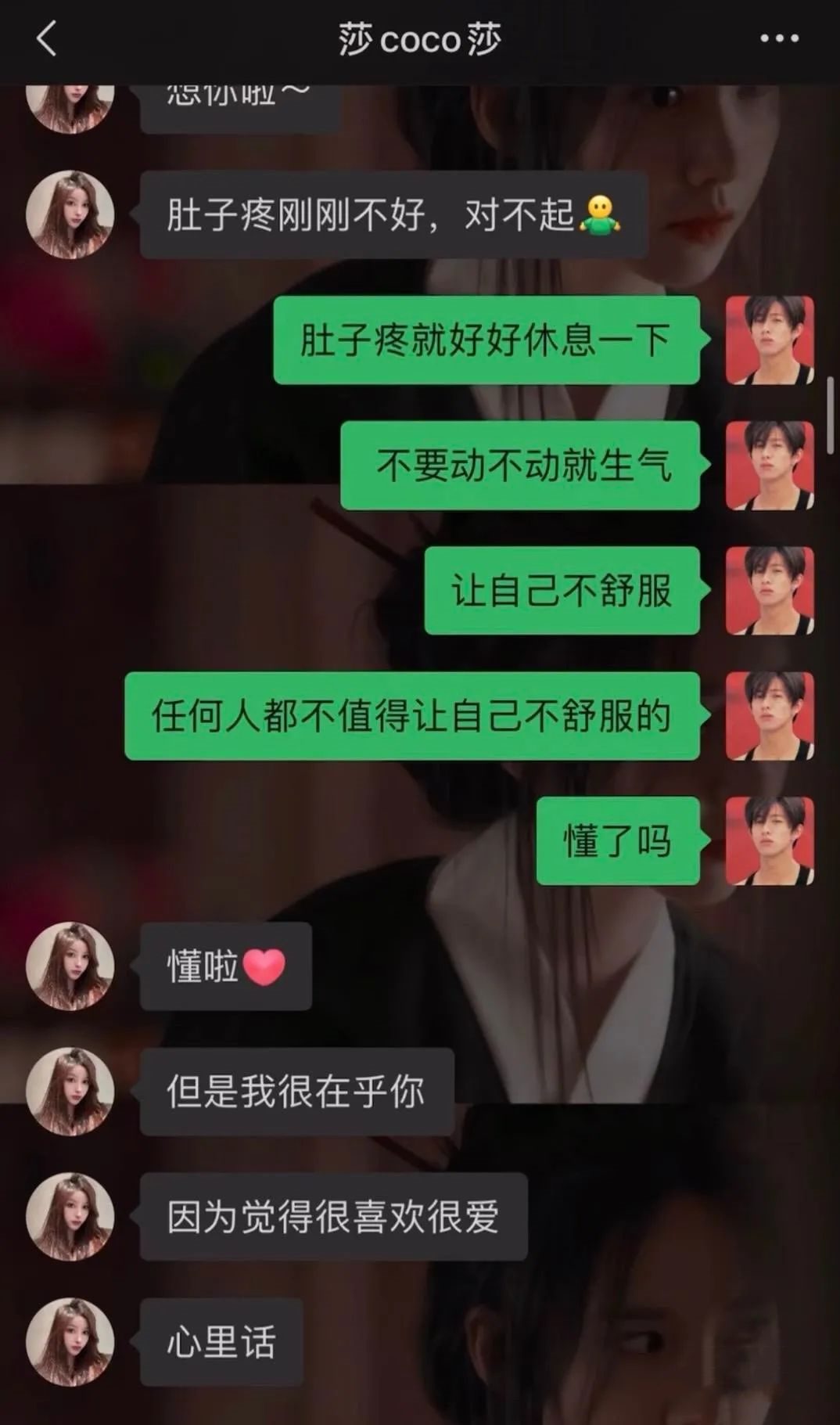 网红果果结婚两月老公出轨，曝男方与小三大尺度聊天，想一夫多妻。