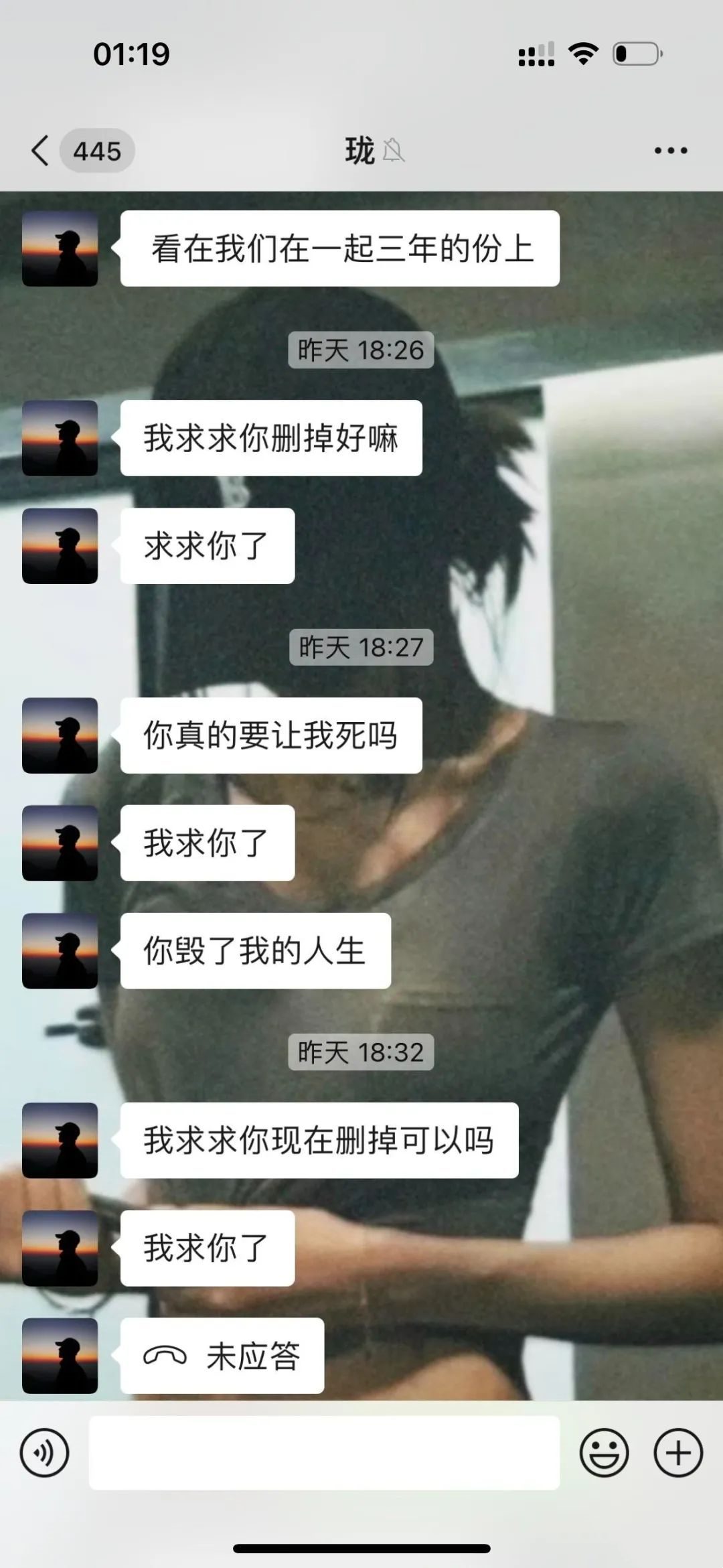 网红果果结婚两月老公出轨，曝男方与小三大尺度聊天，想一夫多妻。