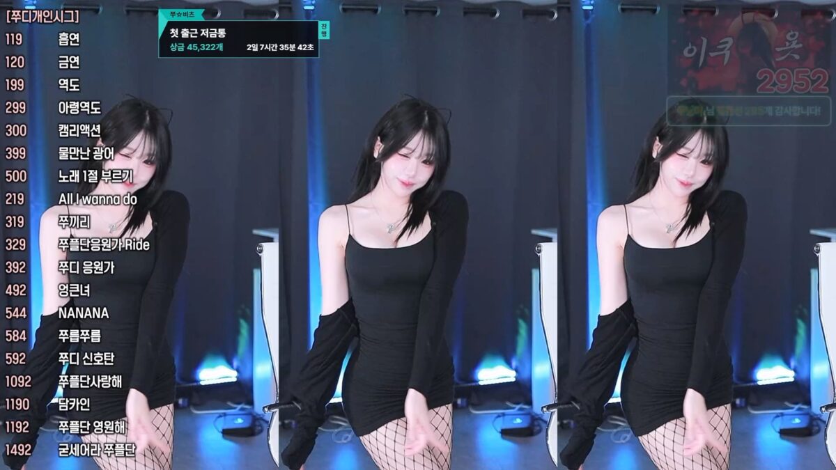 韩国 Sooplive（AfreecaTV）BJ朱迪（BJ쭈디）美女主播精彩直播热舞、内衣试穿视频合集下载