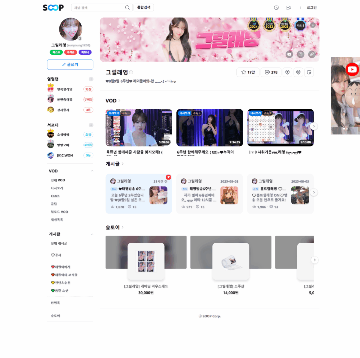 BJ葛珊珊（BJ雷英）直播间网址热舞视频下载