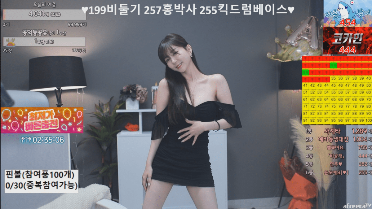 BJ世雅（BJ은지）直播间网址 热舞视频下载