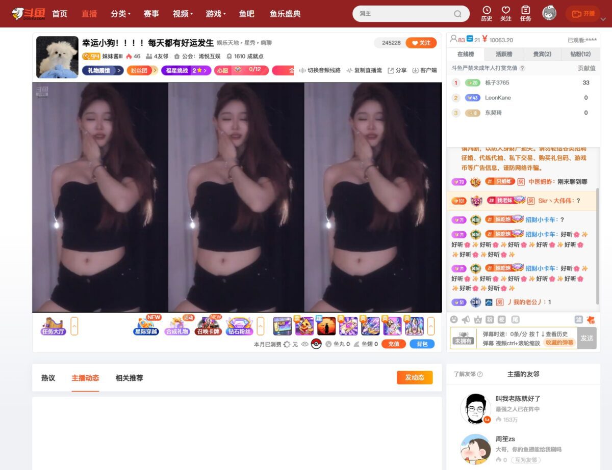 妹妹酱III 斗鱼直播间网址 热舞视频下载