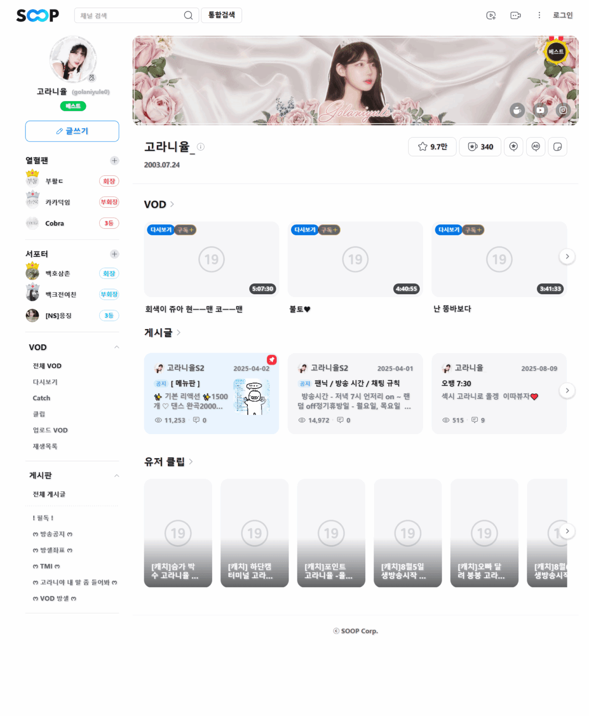 BJ麋鹿（BJ고라니율）直播间网址热舞视频下载
