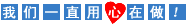 热舞主播