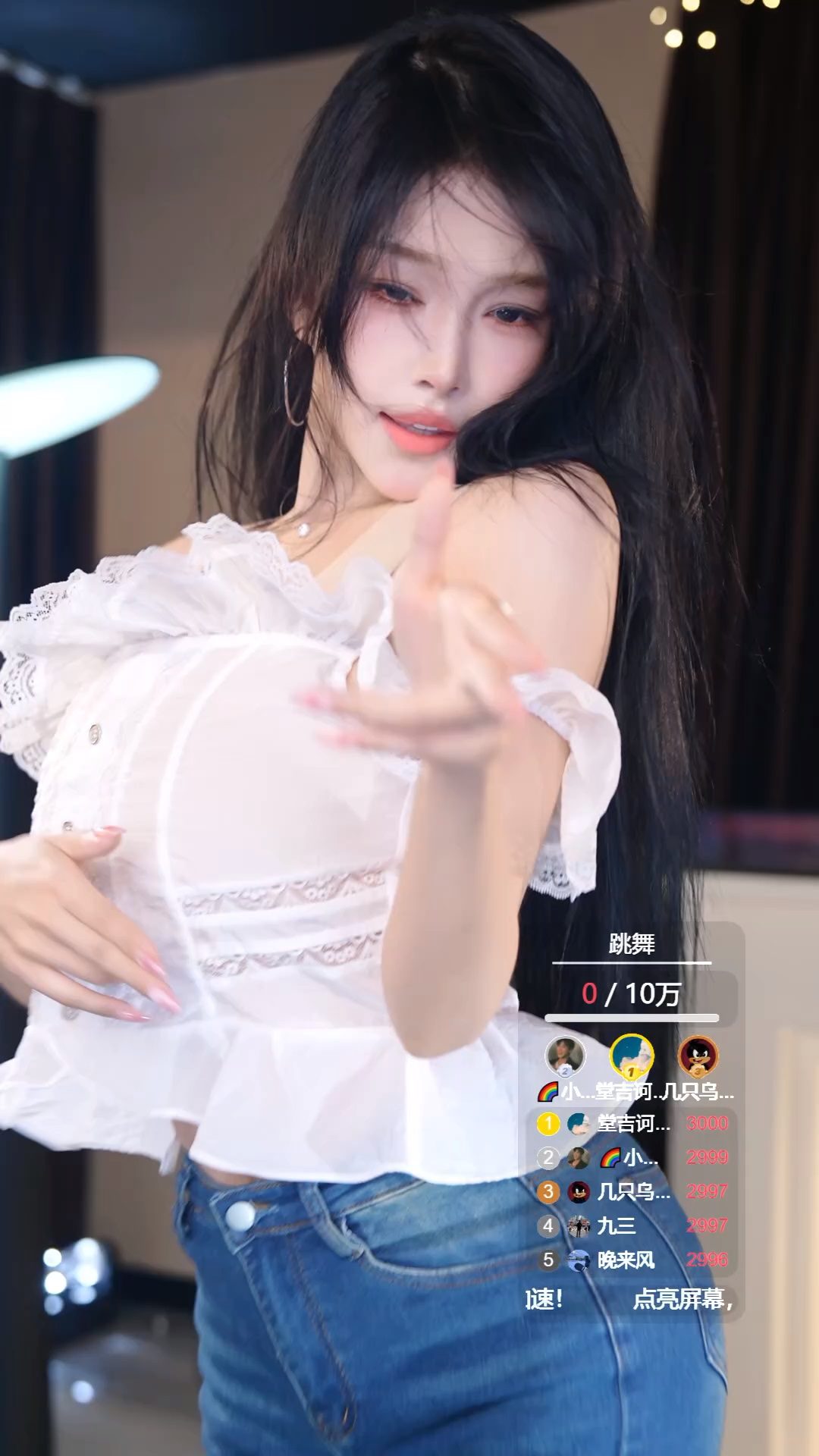 抖音 vivi小小酥 美女精彩直播热舞视频合集下载