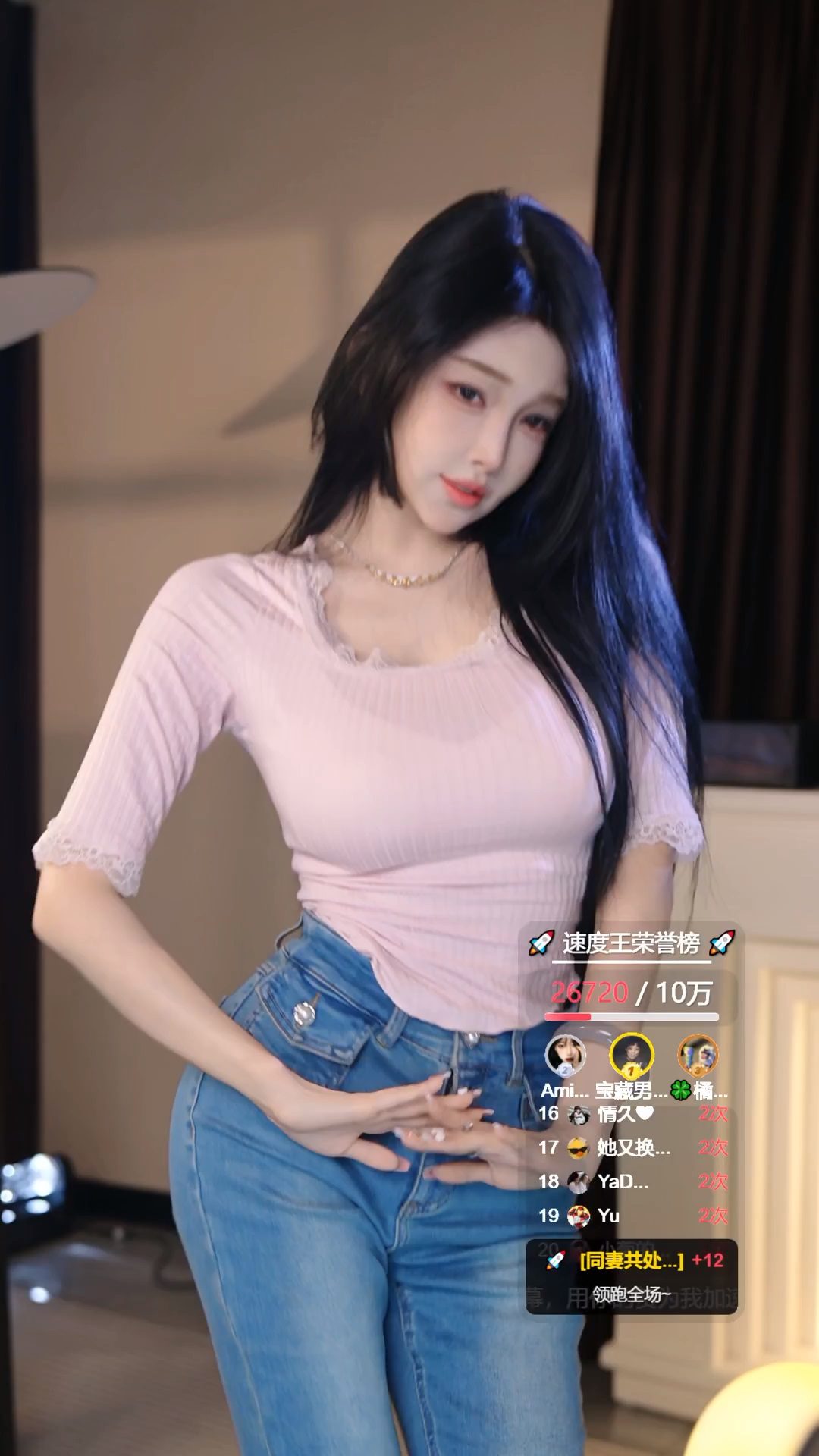 抖音 vivi小小酥 美女精彩直播热舞视频合集下载