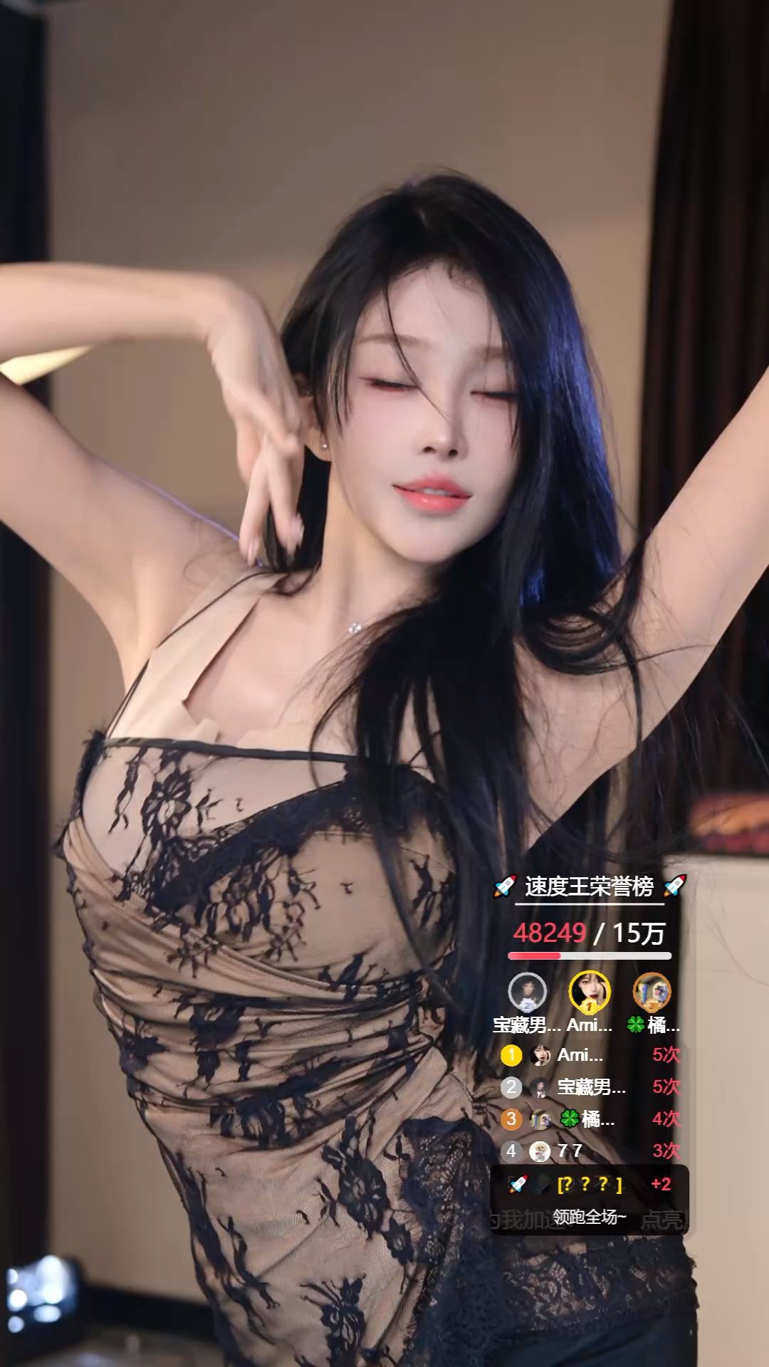 抖音 vivi小小酥 美女精彩直播热舞视频合集下载