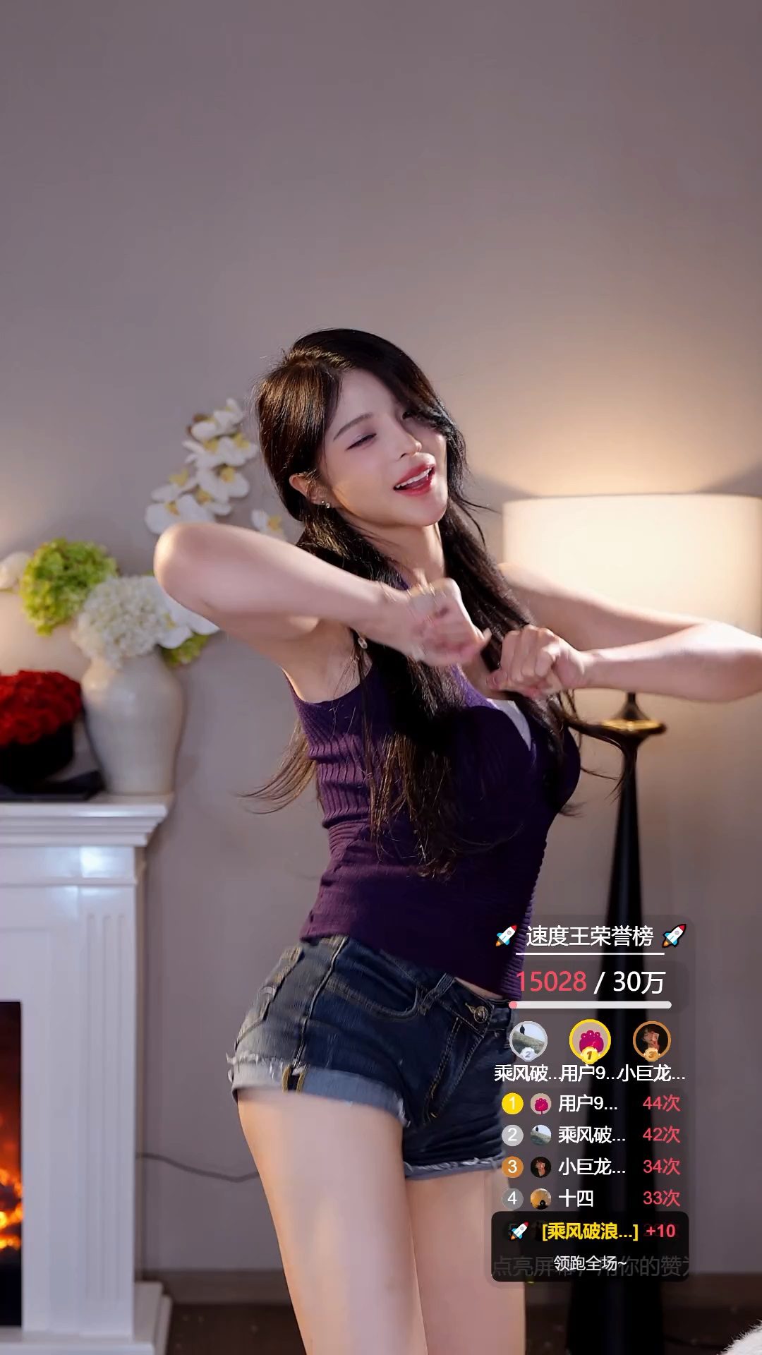 抖音 苏恩Olivia 美女精彩直播热舞视频合集下载