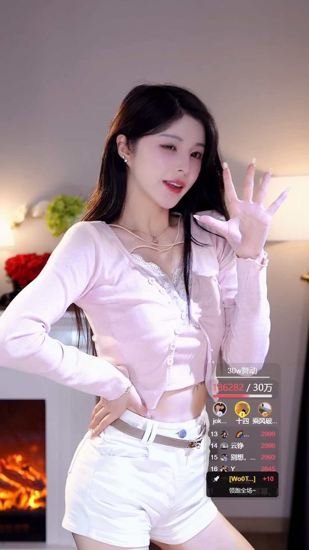 抖音 苏恩Olivia 美女精彩直播热舞视频合集下载