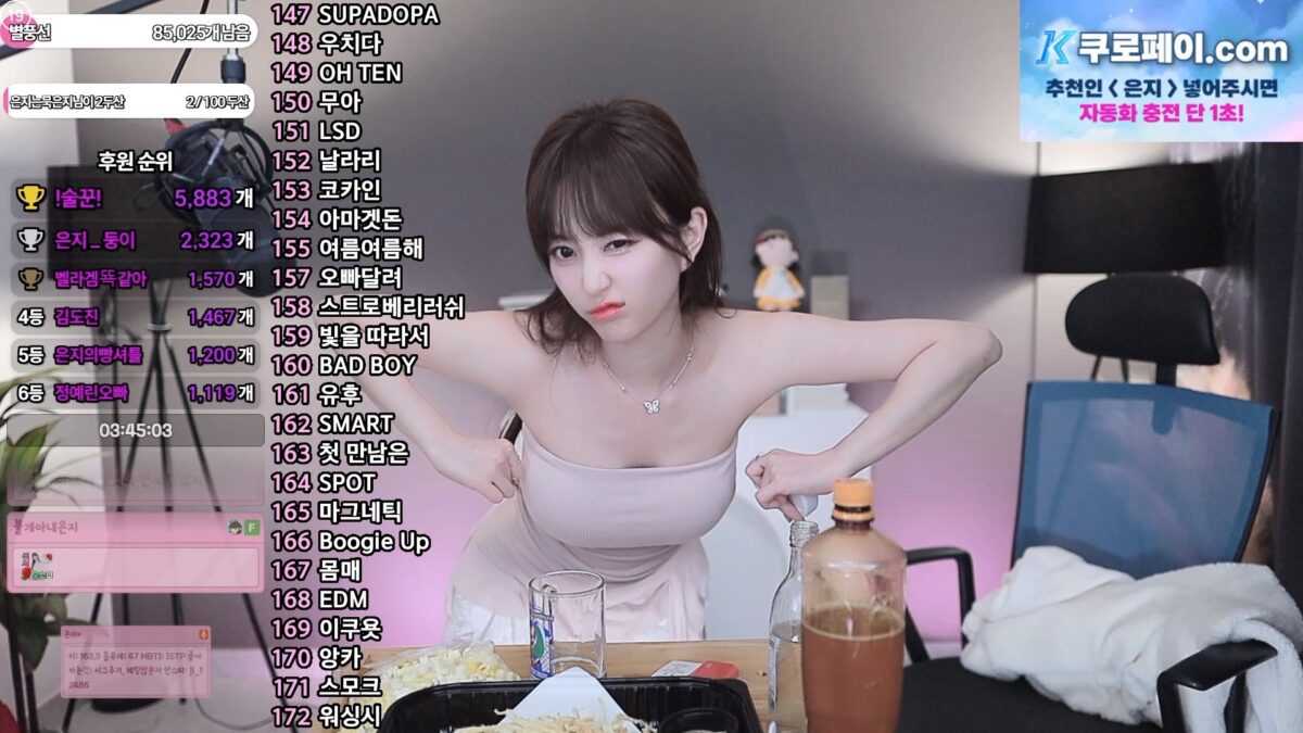 韩国 Sooplive（AfreecaTV）BJ世雅（BJ은지）美女主播精彩直播热舞视频合集下载