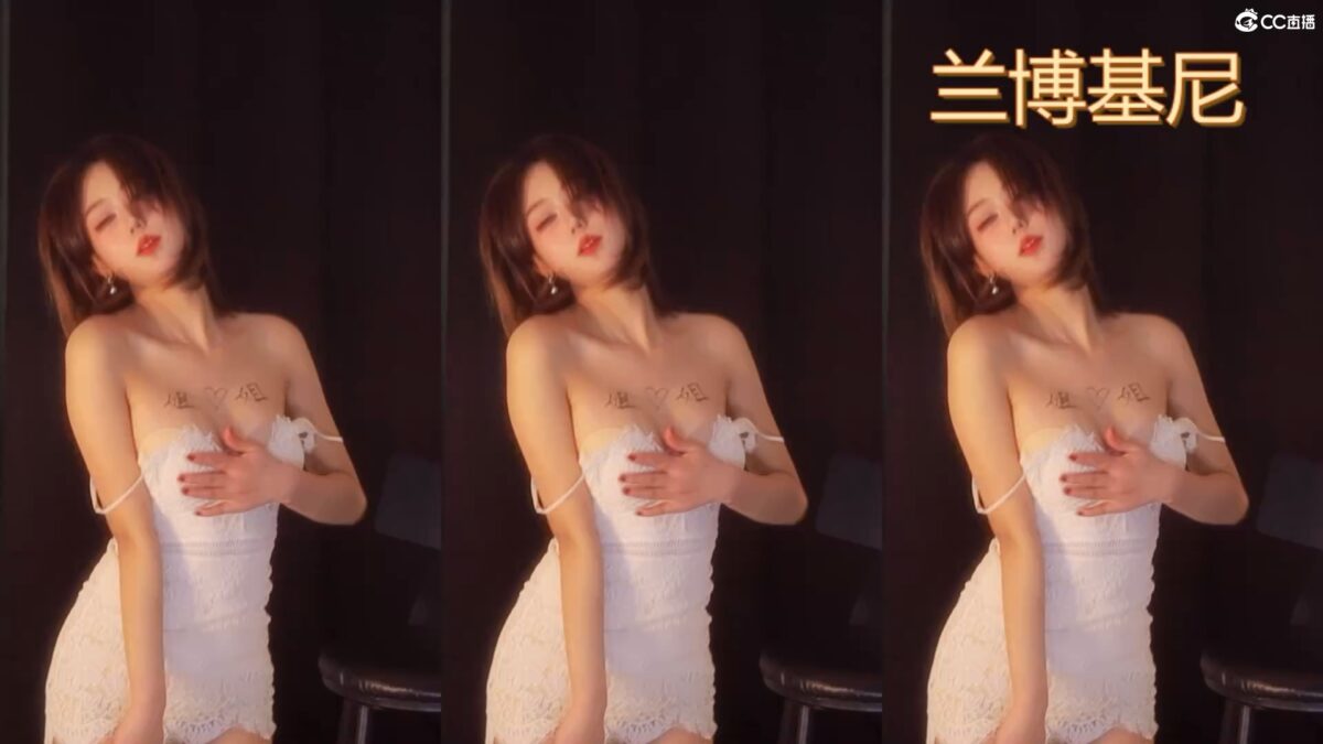 CC直播 胡椒- 美女主播精彩直播热舞视频合集下载