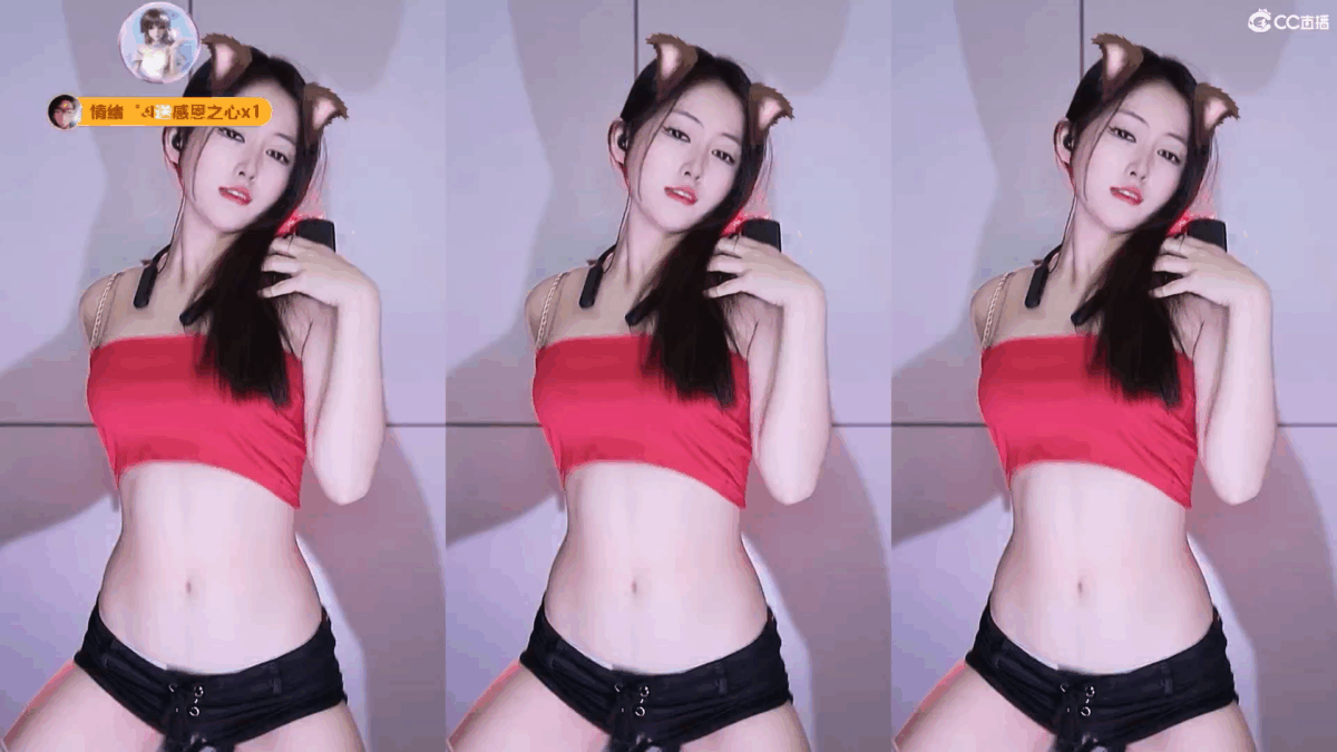 CC直播 星莱-暖阳阳（星莱-小吴同学）美女主播精彩直播热舞视频合集下载