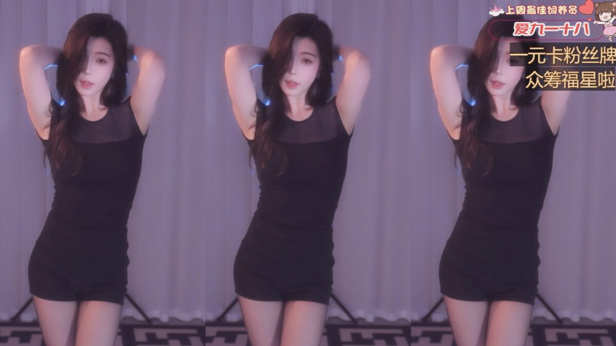 斗鱼 ANJONI小玖 美女主播精彩直播热舞视频合集下载