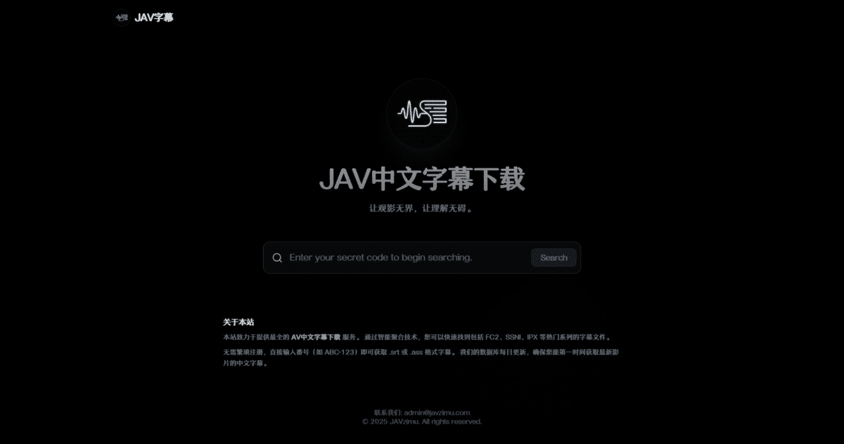 JAV中文字幕下载