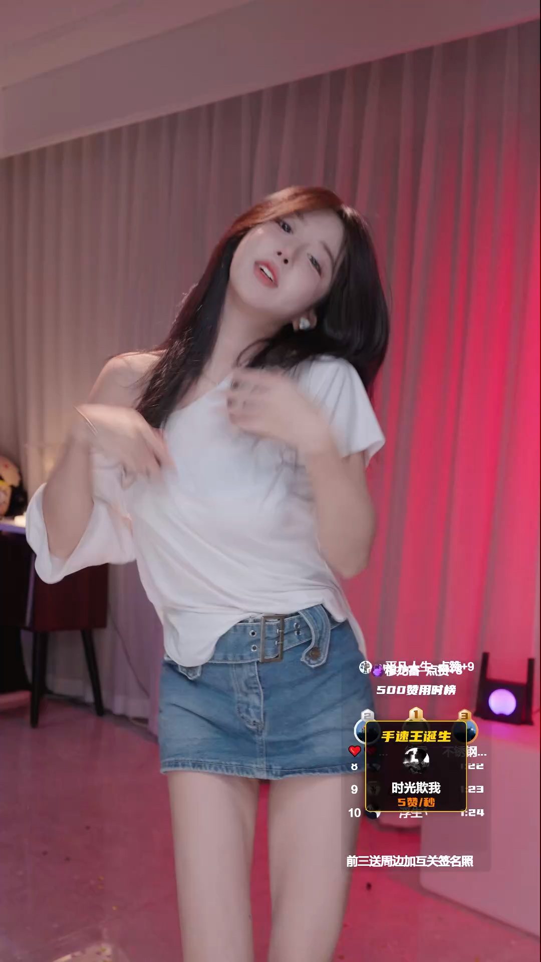 抖音 呆妹儿小霸王 美女主播精彩直播热舞视频合集下载