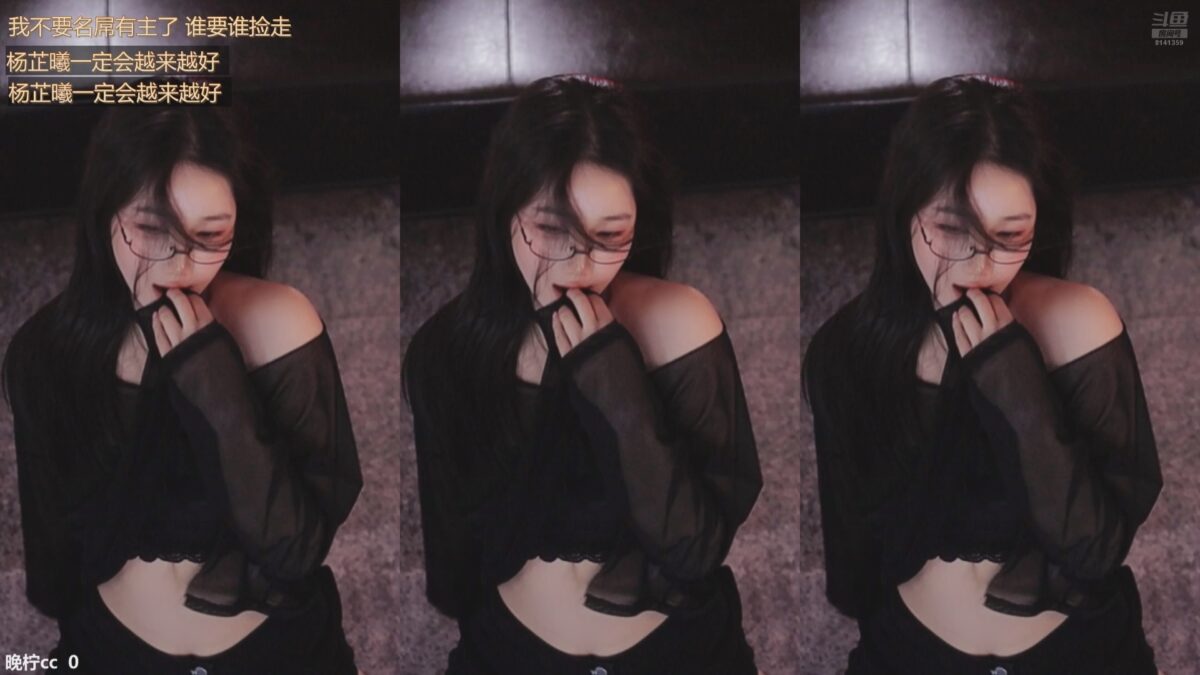 晚柠cc 斗鱼直播间网址 热舞视频下载